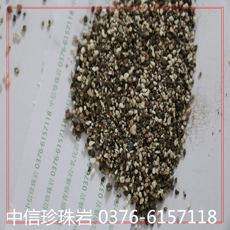乳化瀝青膨脹珍珠巖